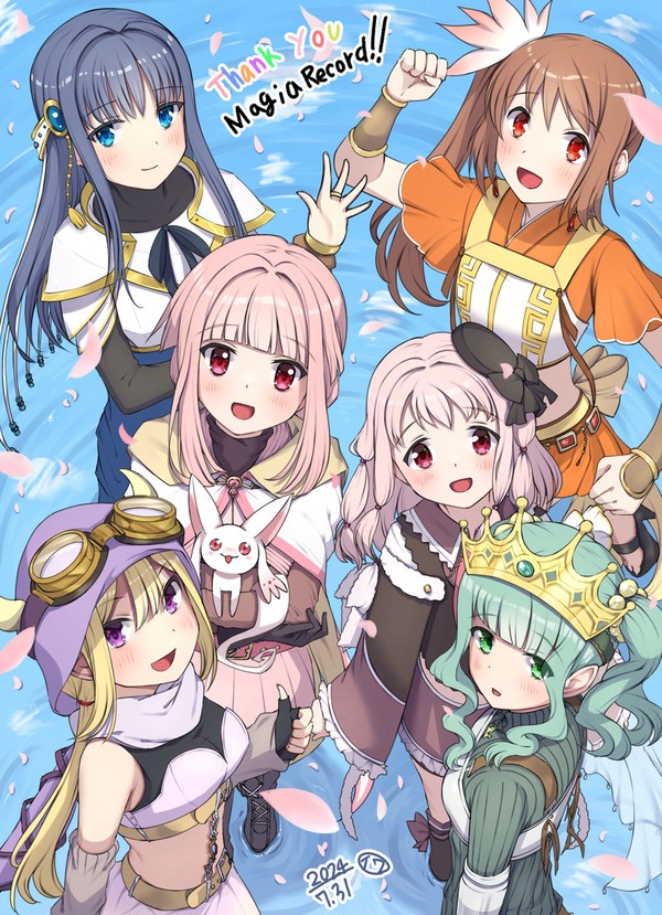 ありがとう、マギアレコード！