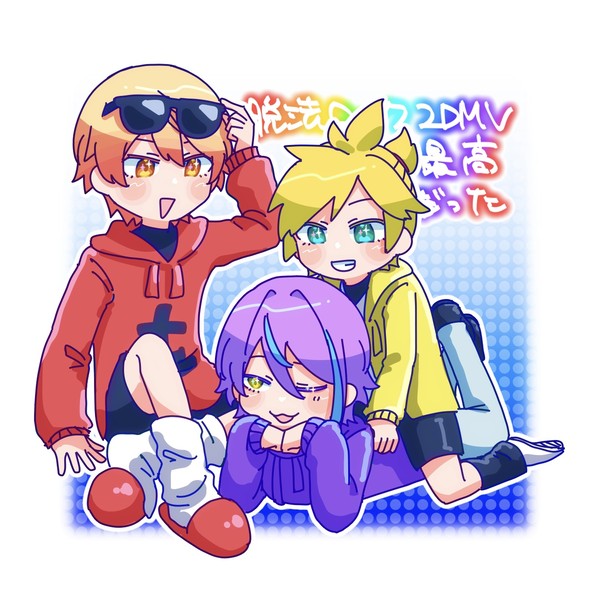 プロセカまとめ②
