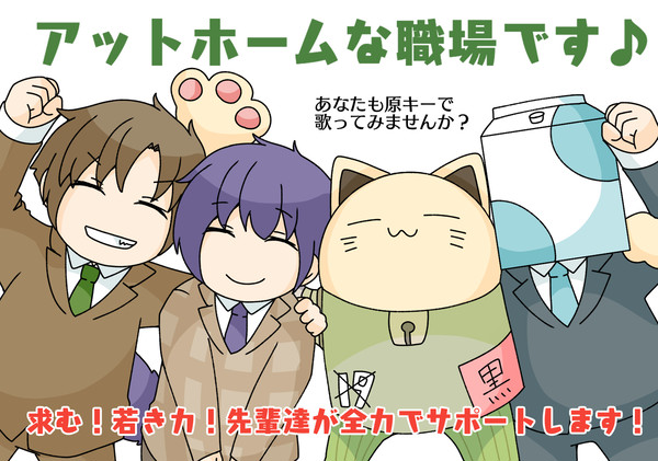 Xまとめ7月分