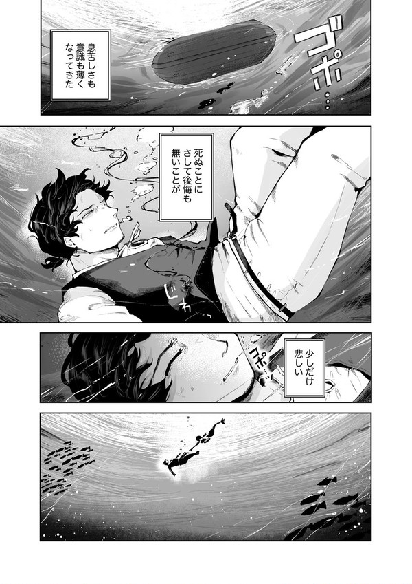 『いつか繋がる恋のかたち』