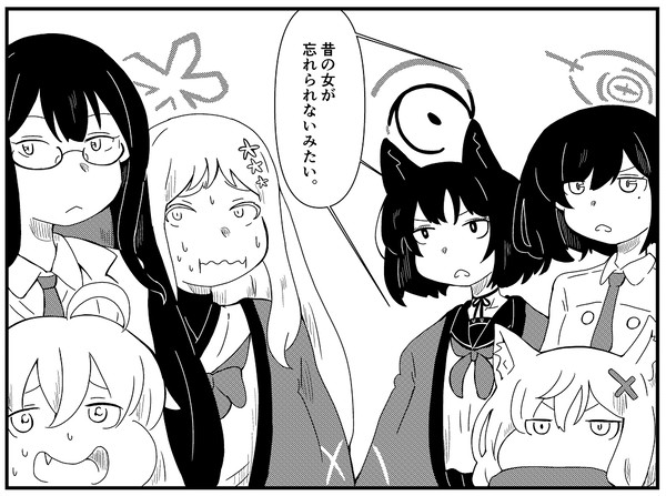 7月まとめ。