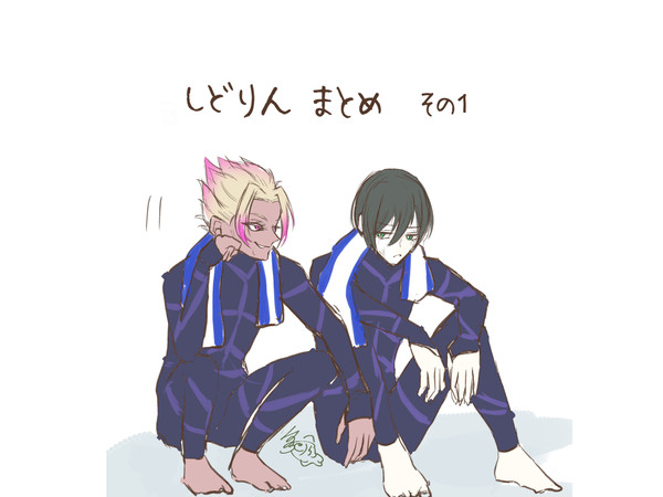 しどりん　まとめ①