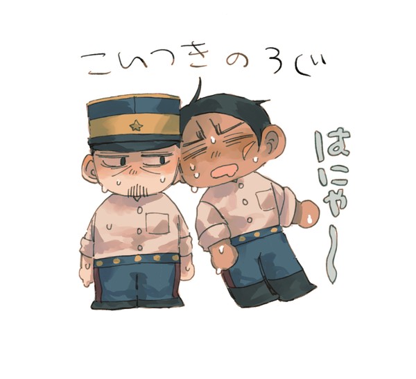 ログ