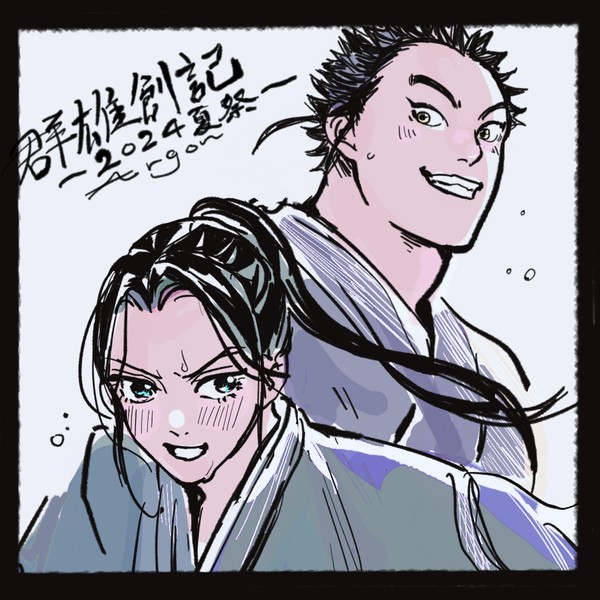 【ネップリ】もぶそし&蒙昌