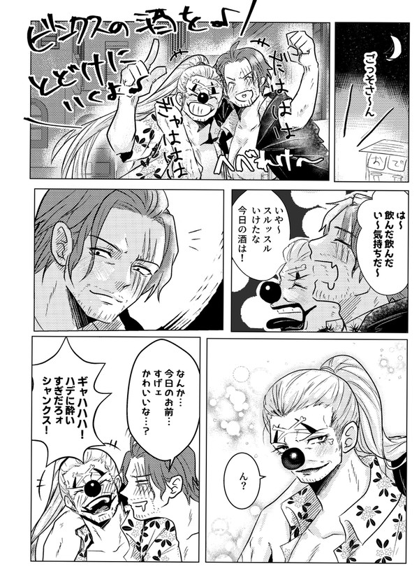 JBF無配＋α