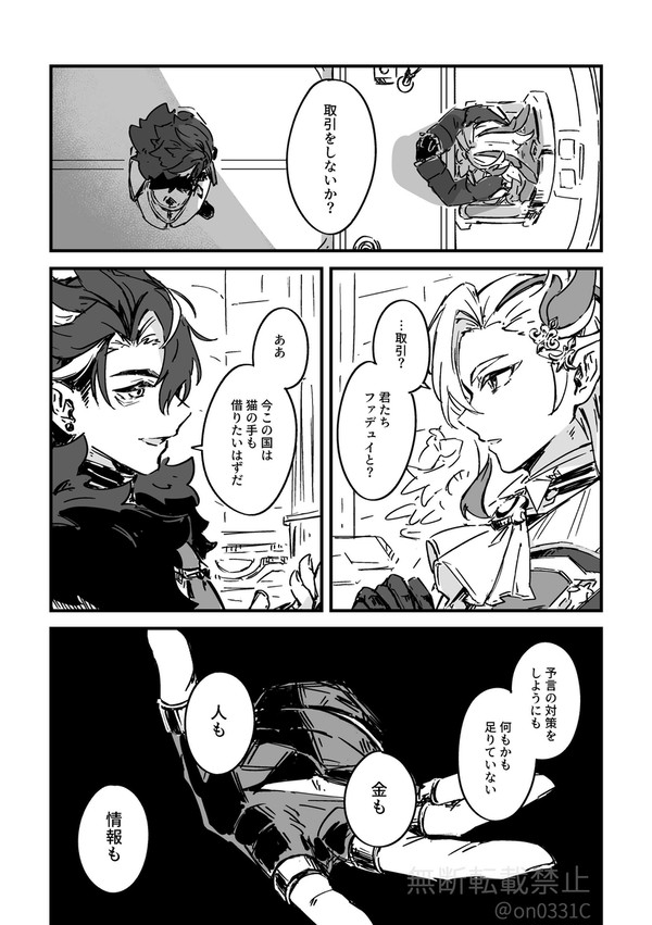執行官ifまとめ