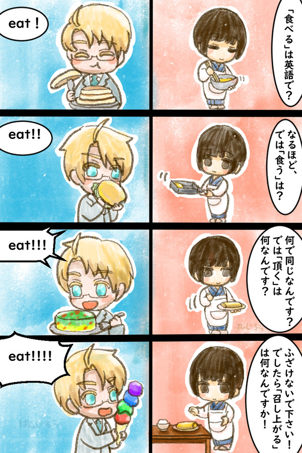 Twitterでのネタ