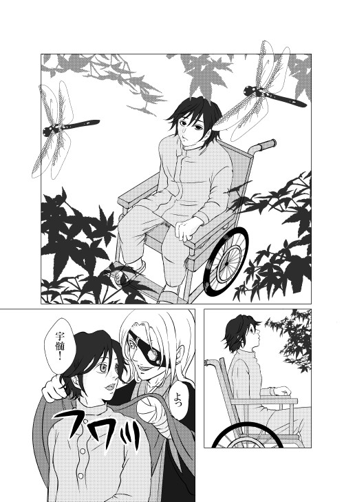 秋思い出の味覚