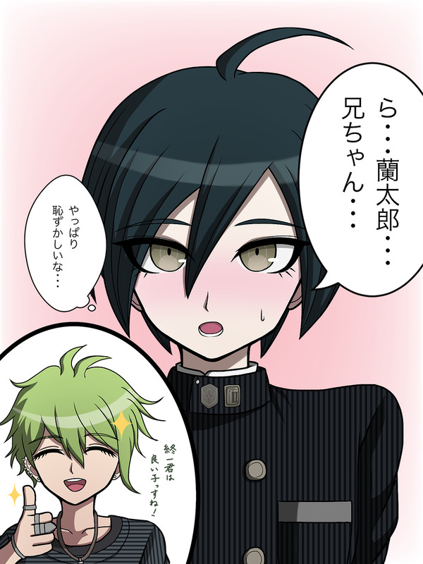 天最まとめ1