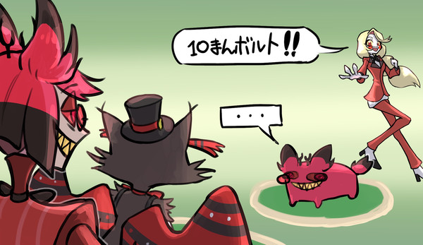 Hazbin hotel 幻覚