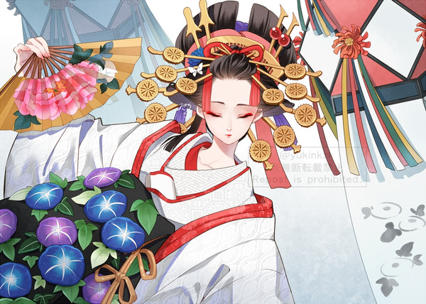無垢 - 1/1