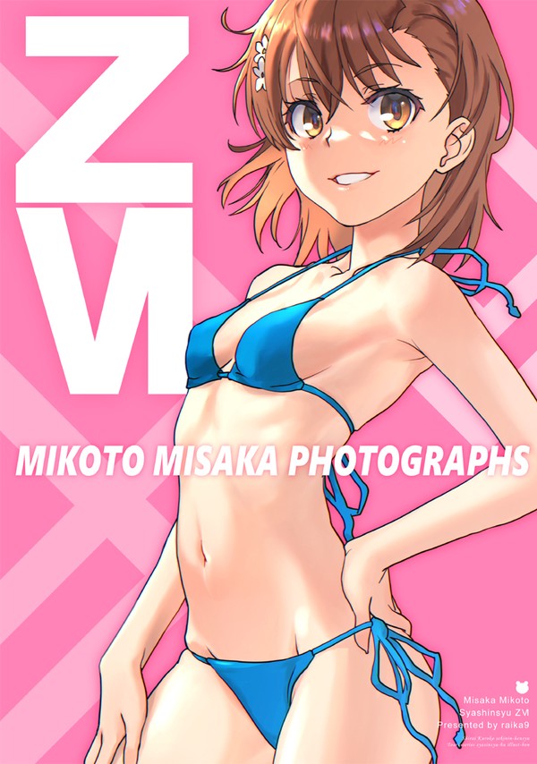 C104新刊
