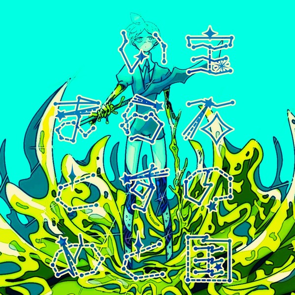 宝石の国 イラスト まとめ ㉒
