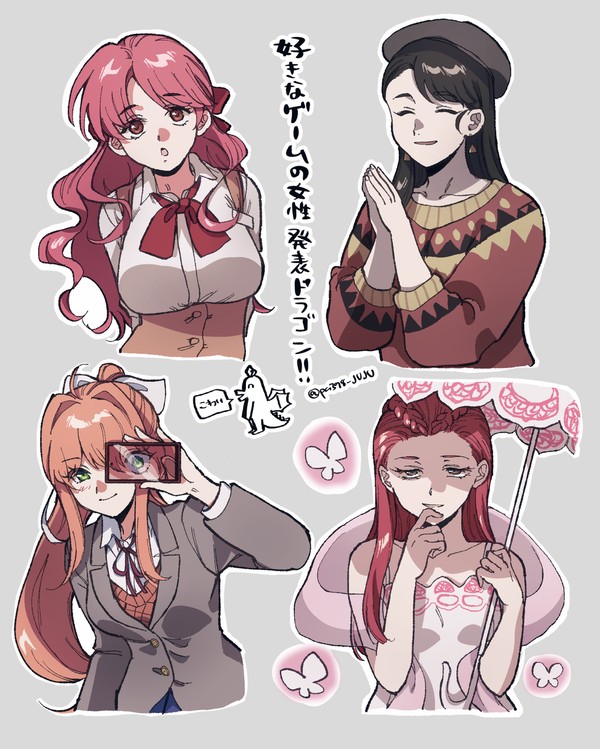 好きなゲームの女性発表ドラゴン