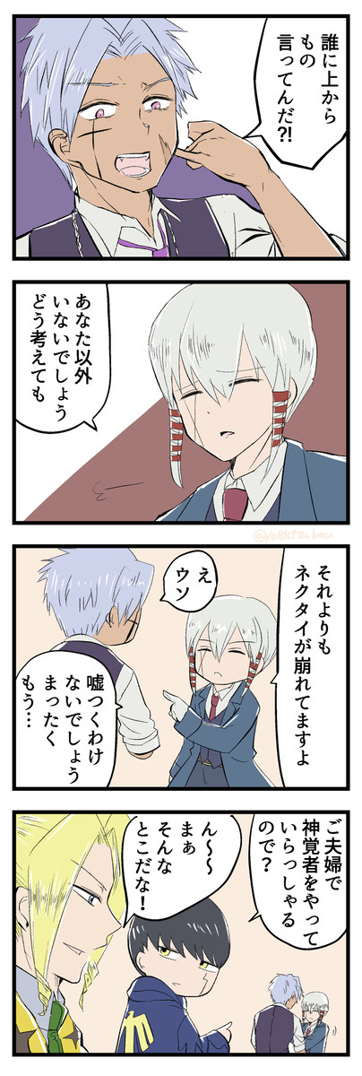 レナカル