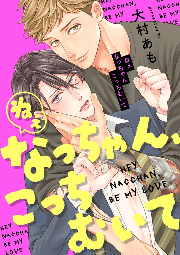 新連載のお知らせ