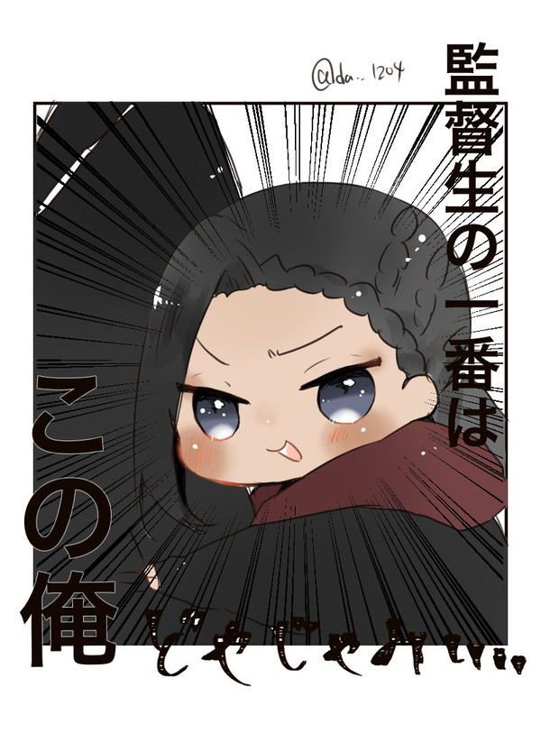 まとめ25