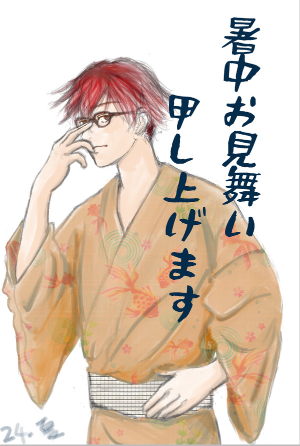 千早からの暑中お見舞ハガキ