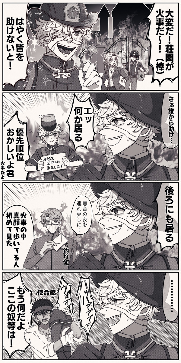 だいごログ13