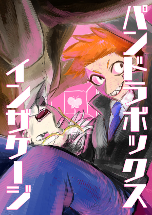 【9/1一賭千金3】ぐれぶき新刊サンプル【2号館つ39a】