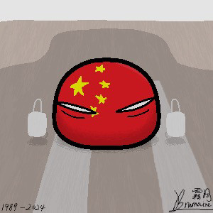 無名的反抗者