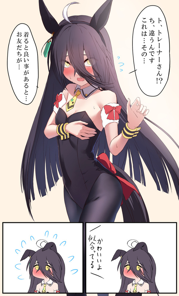 82☕