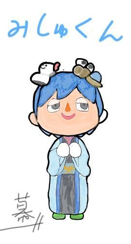 みしゅくん