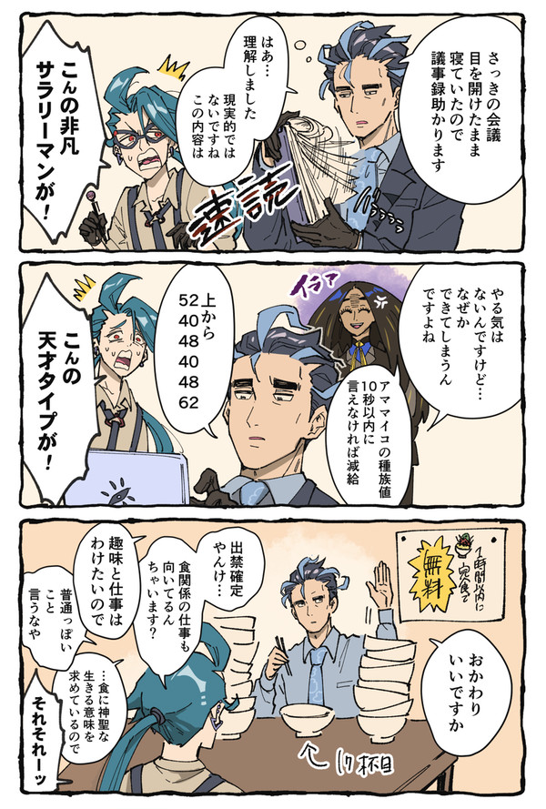 pkmnまとめ3