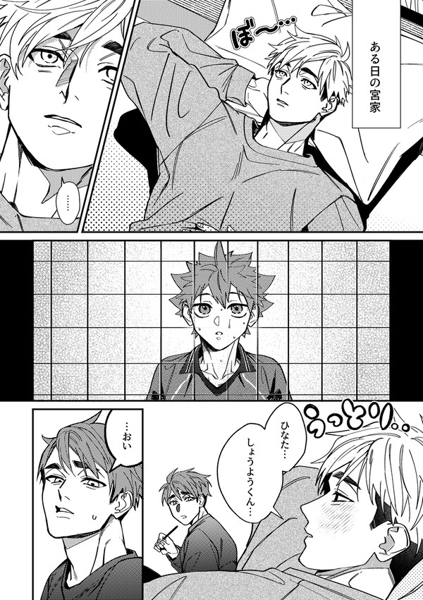 HQ!!log