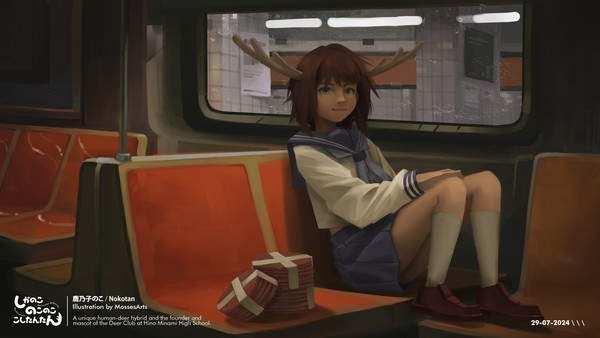 Shikanoko Noko