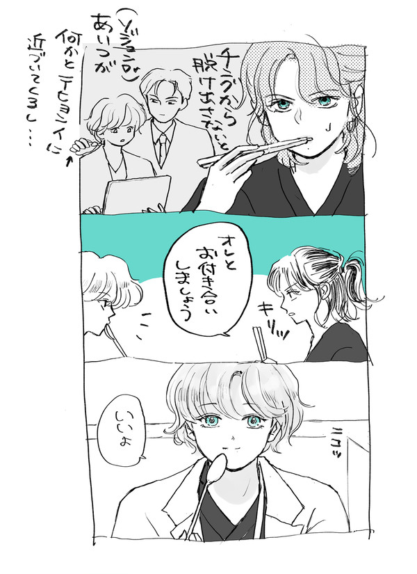 白衣の推し続き④