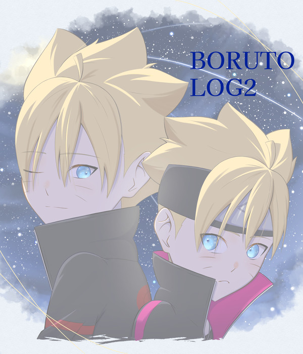 BORUTOまとめ2
