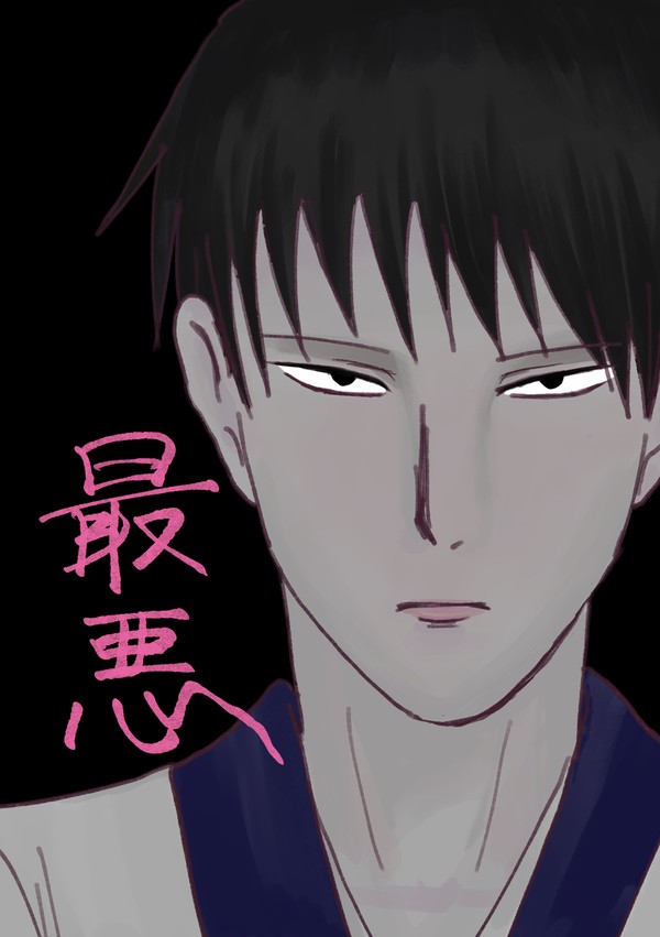 【WEB再録_細道】最悪