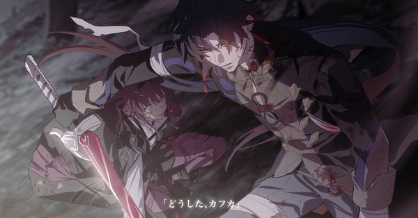 星核ハンターログ4