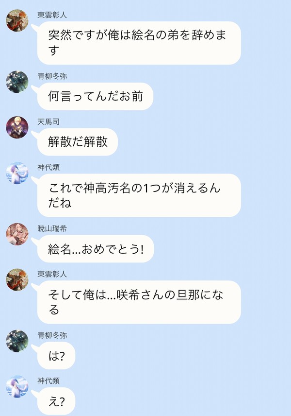 拝啓、お兄様、お姉様、私たち幸せになりたいので弟、妹にして下さい