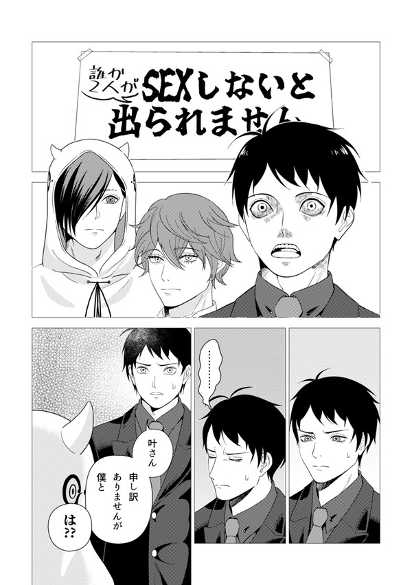 JBまとめlog①