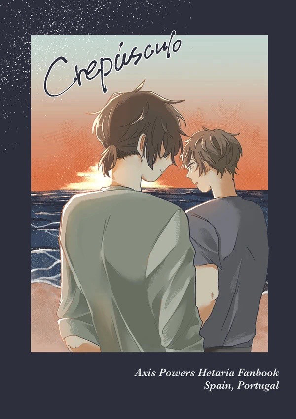 Crepusculo イベリア本Web再録