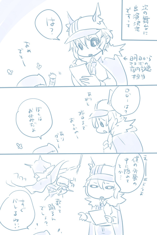 色々。