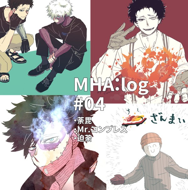 迫荼log4
