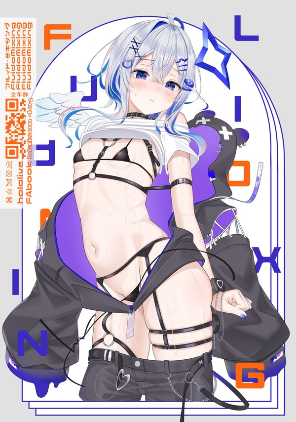 [C104新刊]  "Fluido Mixing" サンプル