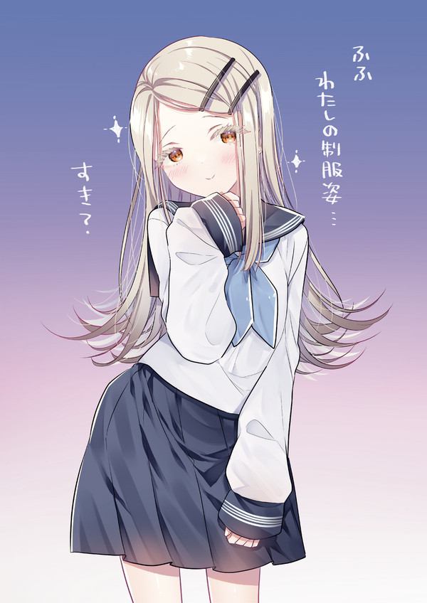 セーラー服の篠澤広ちゃん