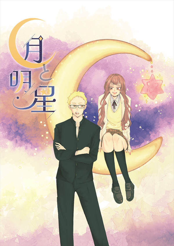 【9/1】新刊サンプル【RTS!!】