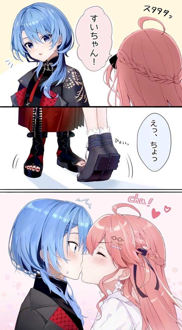 背伸びしてキスする🌸