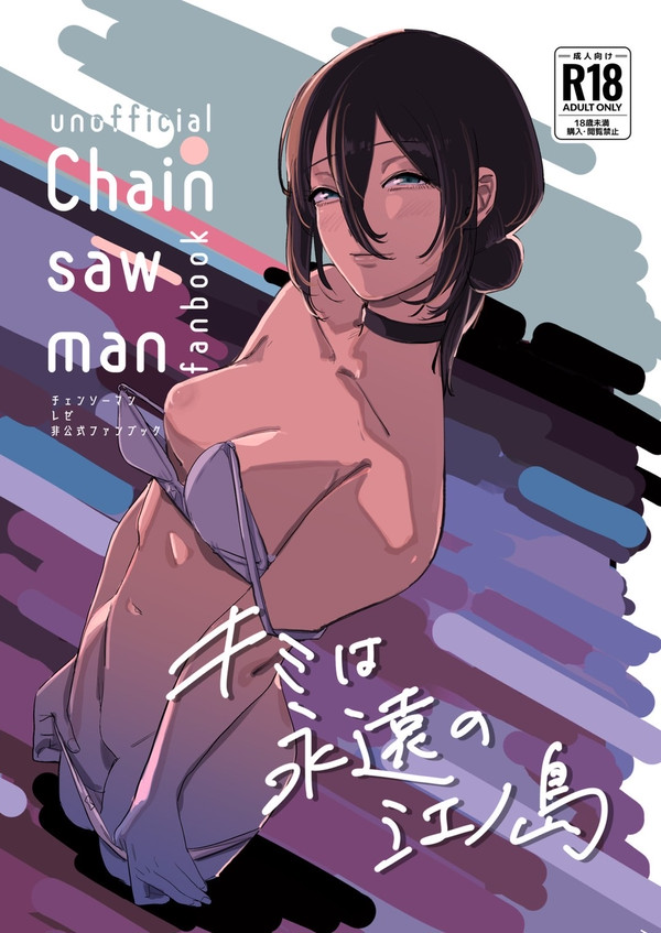 【C104】 8/11 新刊サンプル