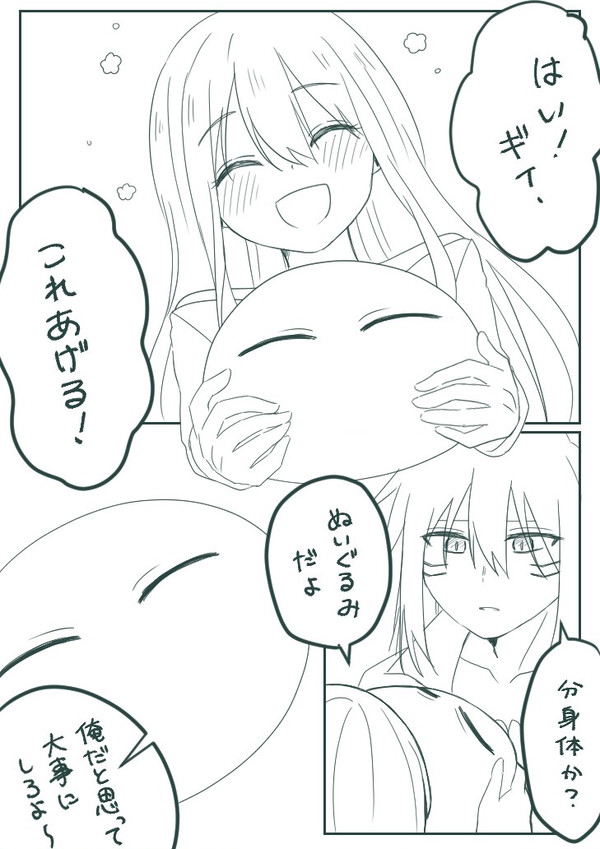Webオンリーの展示物です