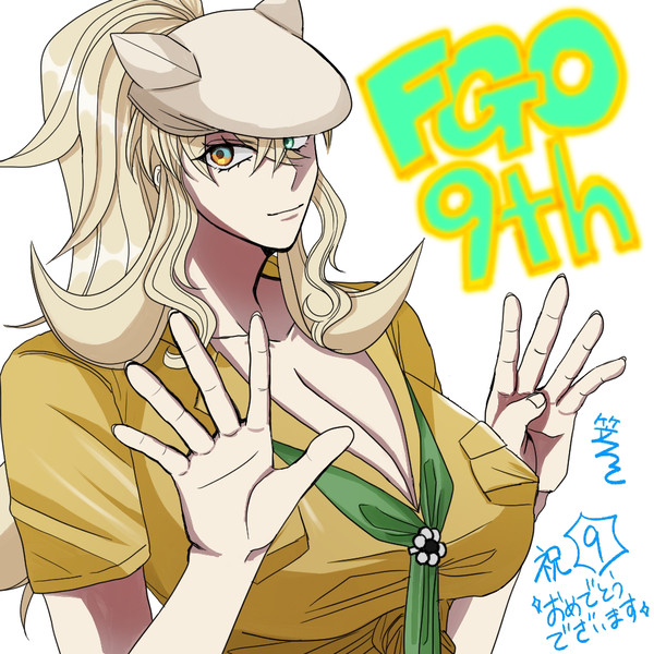 FGO9周年