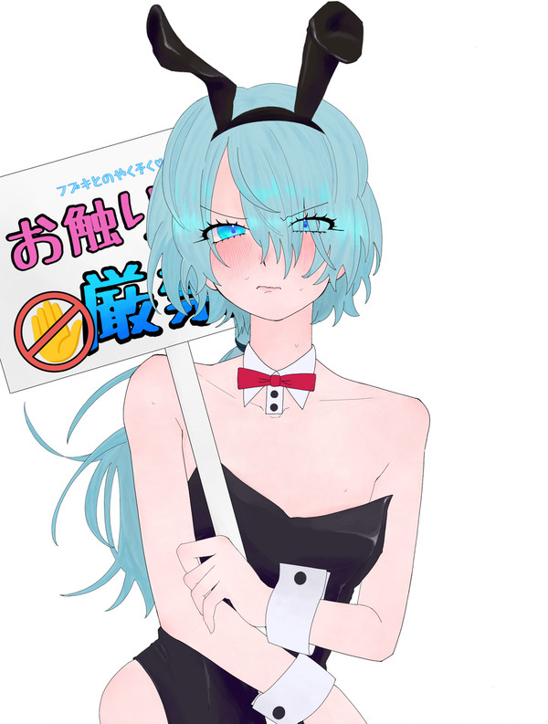 吹雪詰め