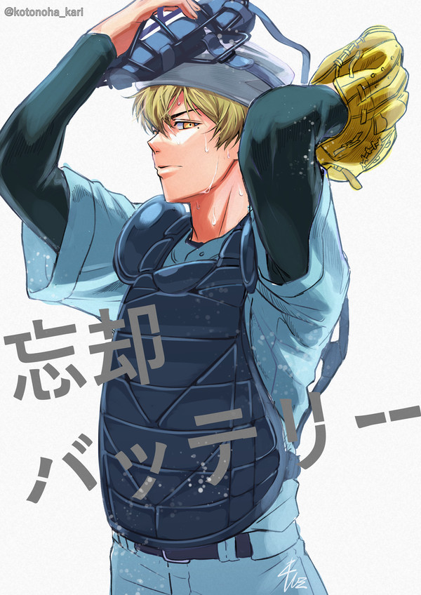 また智将のコミックスの表紙が見たい!!という妄想