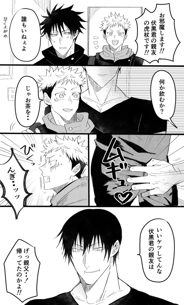 甚虎+α詰め