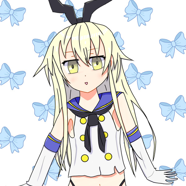 おっそーいー！
